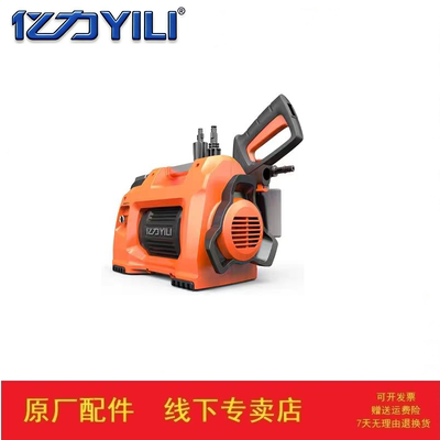 全包围静音防水形象款