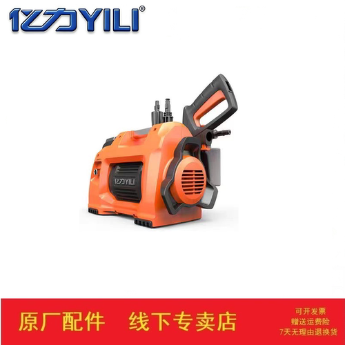 全包围静音防水形象款