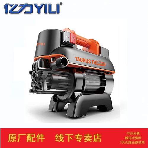 1500w压力大流量耐用长时间工作