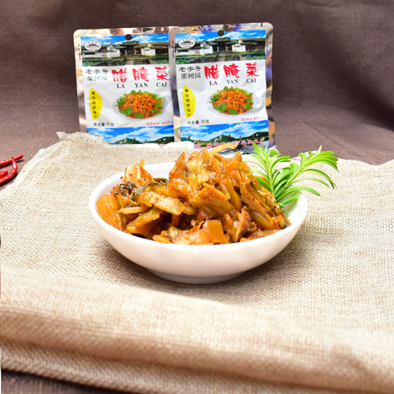 包邮  云南腾冲特产梨树园腊腌菜80gx10包下饭菜米线帽子