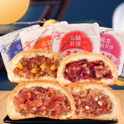 吉庆祥云腿月饼迷你小月饼