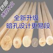 军训开棍断棍气功棍表演用易断容易断开棍硬气功棍武松打虎棍