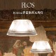 FLOS Romeo罗密欧月光吊灯意大利设计餐厅厅灯卧室床头灯书房