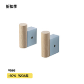 Muuto 折扣季 ATTACH实木金属玄关衣帽挂钩