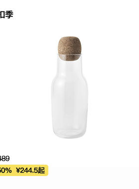 【折扣季】Muuto 丹麦进口CORKY系列带盖玻璃水壶水杯 节日礼物