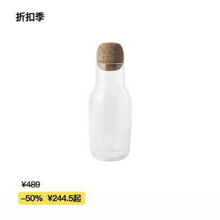 【折扣季】Muuto 丹麦进口CORKY系列带盖玻璃水壶水杯 节日礼物