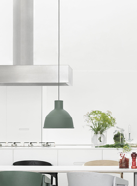 Muuto 延展系列装饰吊灯罩 UNFOLD PENDANT LAMP 北欧简约设计