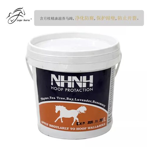 人马合一蹄油防裂促生长杀菌除臭
