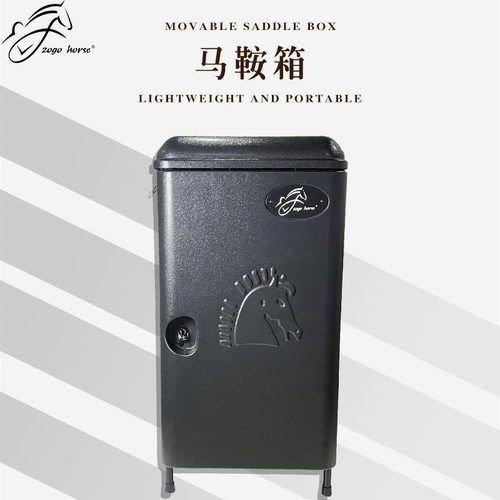 马鞍箱鞍箱人马合一多功能出厂价