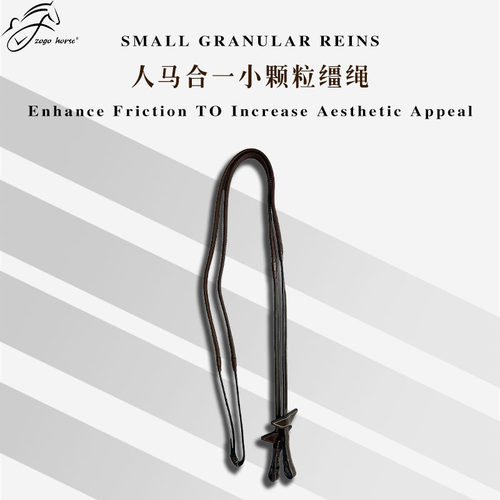 水勒缰进口牛皮颗粒缰绳防滑耐用