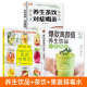 女士网红饮料制作方法配方大全 养生茶饮创意美容瘦身饮品茶纯水果排毒养颜男士 精致生活 果蔬排毒水自制天然健康四季 养生饮品书籍
