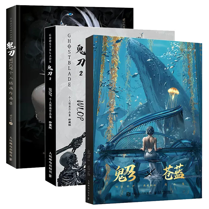 鬼刀3苍蓝 个人插画作品集 画集插画书籍艺术临摹画册黑白美术书画画