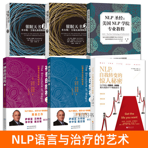 心理学书籍