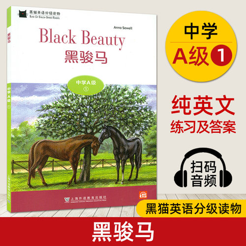 初中生英文读物销量排行榜 初中生英文读物品牌热度排名 小麦优选