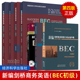 bec初级教材全套学生用书第四版 教师用书 真题集5 练习册 正版 听力口语 同步辅导 口试必备手册 新编剑桥商务英语bec初级考试书三
