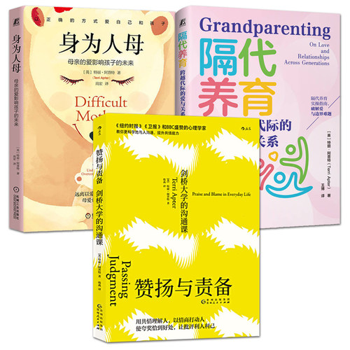 特丽阿普特书籍