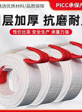 扁平吊装带起重吊带2t3T5吨6米10t起重吊带工业吊车吊装带