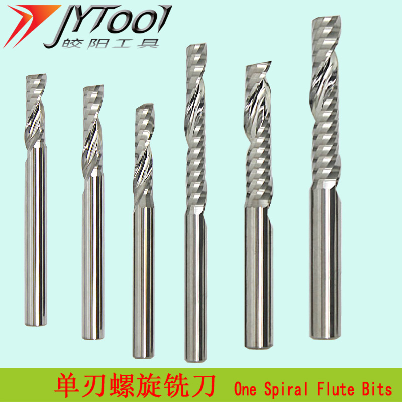 5MM皎阳工具单刃螺旋铣刀数控雕刻刀具广告切割刀木工家具单刃刀