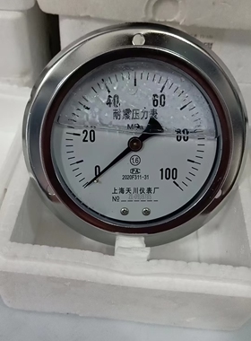 上海天川YTN100ZT轴向耐震压力表液压表油压表抗震压力表水压气压