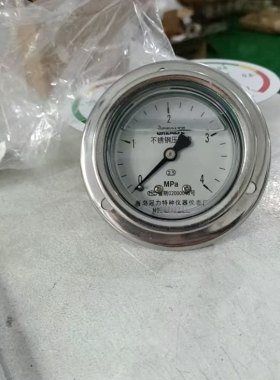 青岛冠力仪器仪表厂YTNF60ZT轴向耐震不锈钢压力表真空,0.6,1