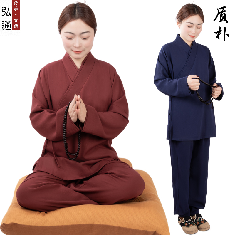 弘通禅修服套装女秋款居士服禅意亚麻棉收脚禅服打坐短款中式长袖