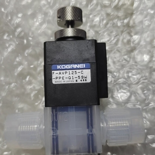 59W 正品 议价原装 PPE AVP125 小金井KOGANEI药液阀