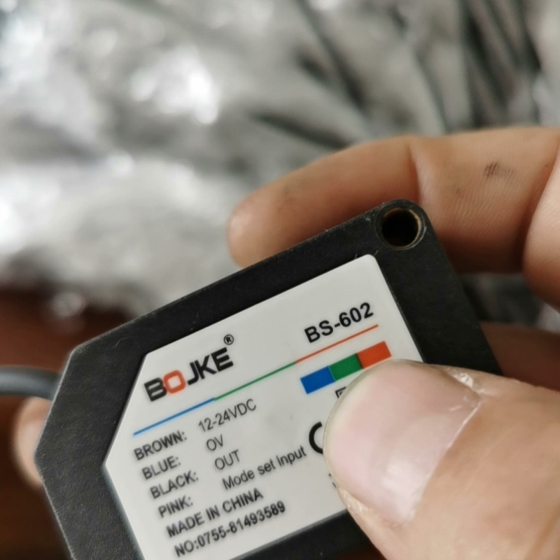 议价博亿精科BS-BS602 颜色传感器RGB色标光电开关感应器