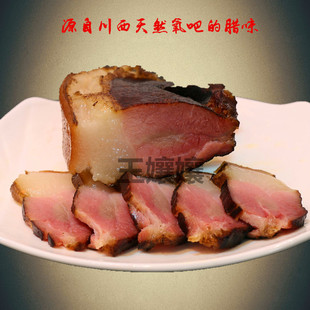 四川乐山沐川特产三木川自制农家土猪柴火烟熏二刀腊肉400g包邮