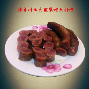 四川乐山沐川特产三木川农家土猪柴火烟熏特色小广味香肠400g包邮