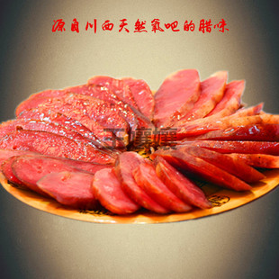 四川乐山沐川特产三木川自制农家土猪柴火烟熏广味香肠400g包邮