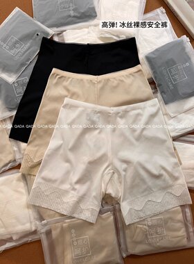 J71高腰蕾丝花边薄款黑色平角紧身防走光安全裤新款打底裤女款
