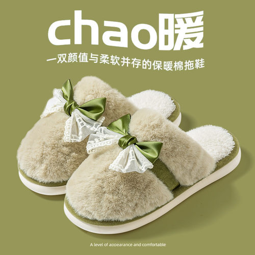 保暖厚底毛绒拖蝴蝶结可爱棉拖鞋