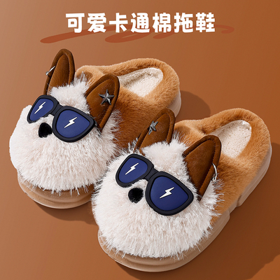 棉拖鞋男士秋冬季室内家居家防滑