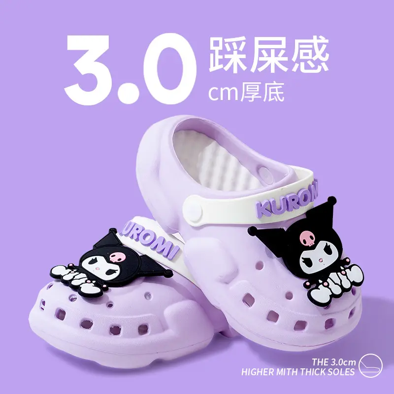 库洛米儿童拖鞋女童夏季卡通可爱防滑包头中大童三丽鸥两穿洞洞鞋