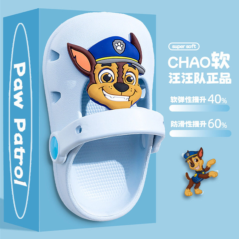汪汪队儿童拖鞋宝宝洞洞鞋夏男童凉拖幼儿室内家居防滑鞋轻便可爱