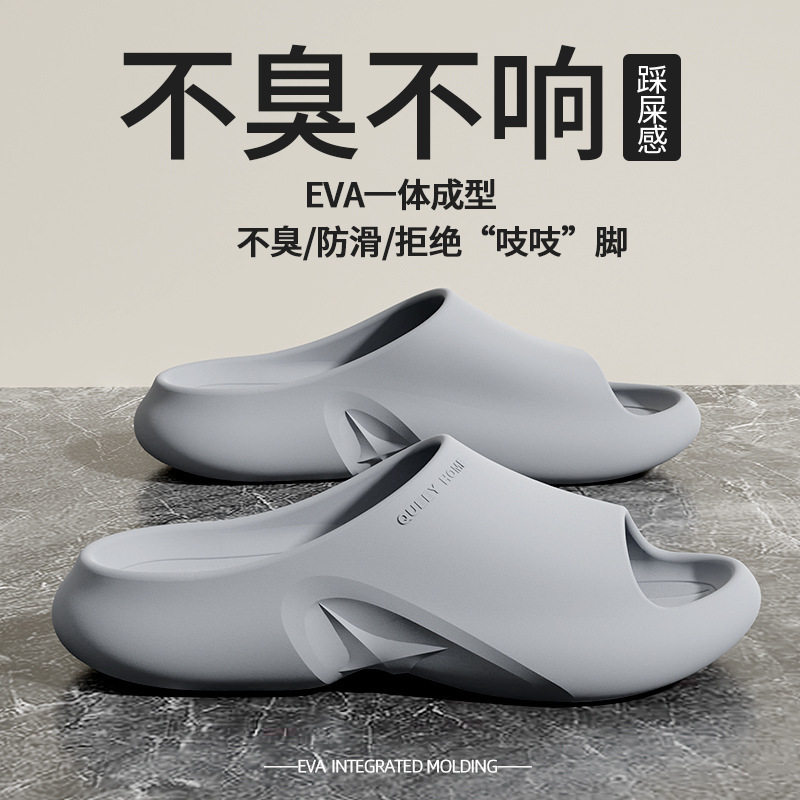 踩屎感男凉拖鞋新款居家浴室洗澡