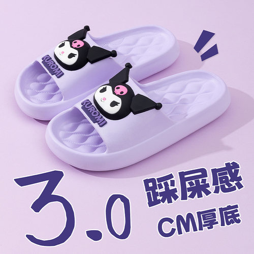 三丽鸥拖鞋女夏家居室内防滑防臭