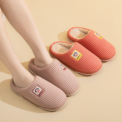 大嘴猴静音保暖情侣毛绒地板拖鞋