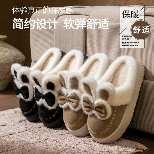 蝴蝶结兔子棉拖鞋女秋冬季厚底
