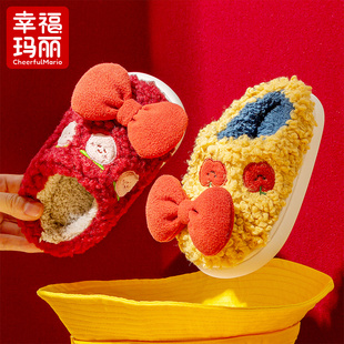 幸福玛丽儿童卡通保暖棉拖鞋秋冬季包头女童室内家用软底防滑亲子