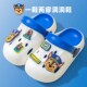 汪汪队儿童洞洞鞋 两穿 男孩女童沙滩防滑外穿凉拖新款 宝宝拖鞋 夏季