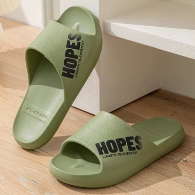 不臭脚拖鞋男士室内家居浴室洗澡