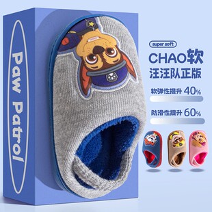 汪汪队立大功儿童拖鞋男童婴幼儿室内外出可爱松紧带小童宝宝棉鞋