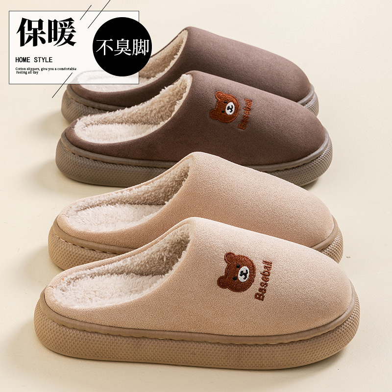 棉拖鞋秋冬季男女新款保暖室内