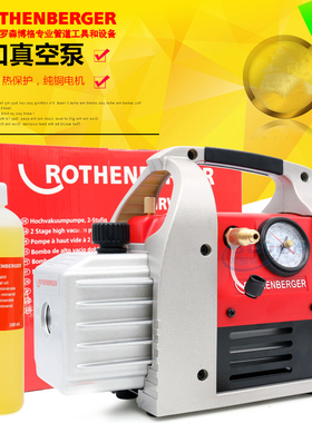 罗森博格双级真空泵170061/2/3/4冷媒抽空泵空调小型抽气泵