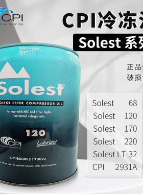 CPI冷冻油Solest 68/120/170/220/LT-32/2931A空调压缩机冷冻机油