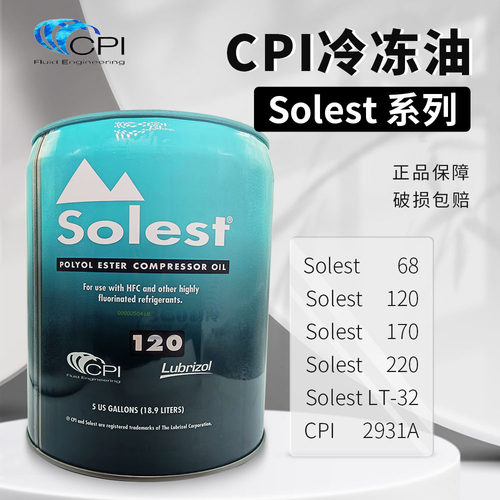 CPI冷冻油空调SolestLT-32