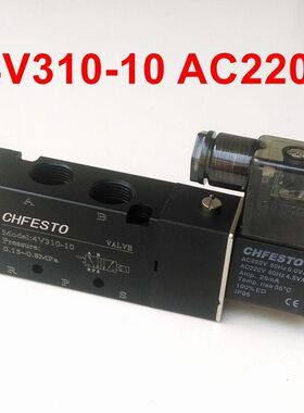 CHFESTO飞斯托优质 4V310-10 2位5通电磁阀