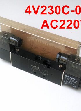 CHFESTO飞斯托4V230C-08 三位五通电磁阀