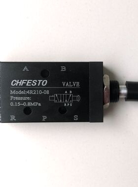 CHFESTO 4R210-08 2位5通手拉阀